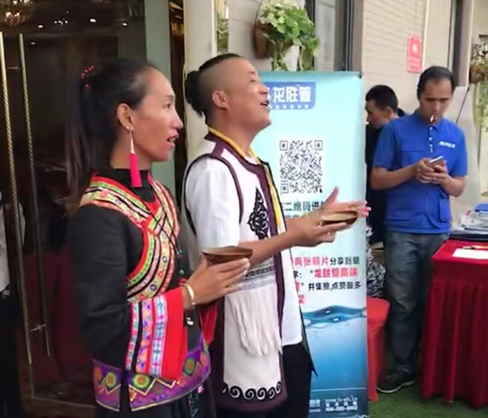 熱烈慶祝龍勝管昭通運營中心300人高級水電工推廣會圓滿結束！