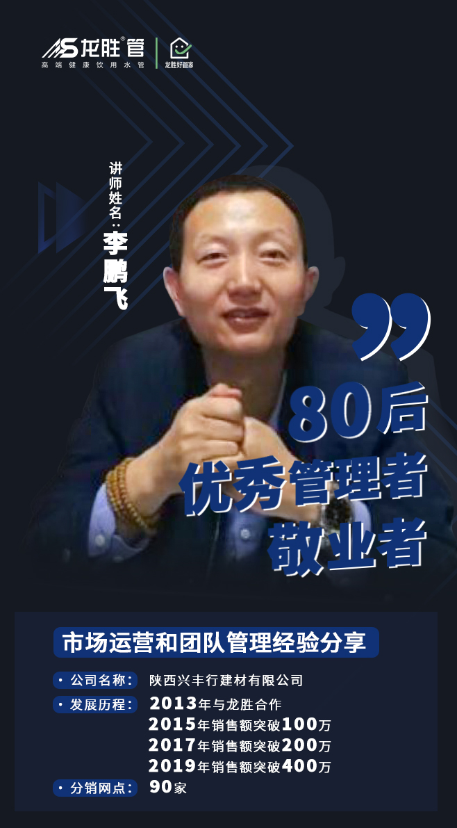 ?“疫”起,學(xué)習(xí)! 龍勝管2020年春季線上課開課啦~ ?“疫”起,學(xué)習(xí)! 龍勝管2020年春季線上課開課啦~