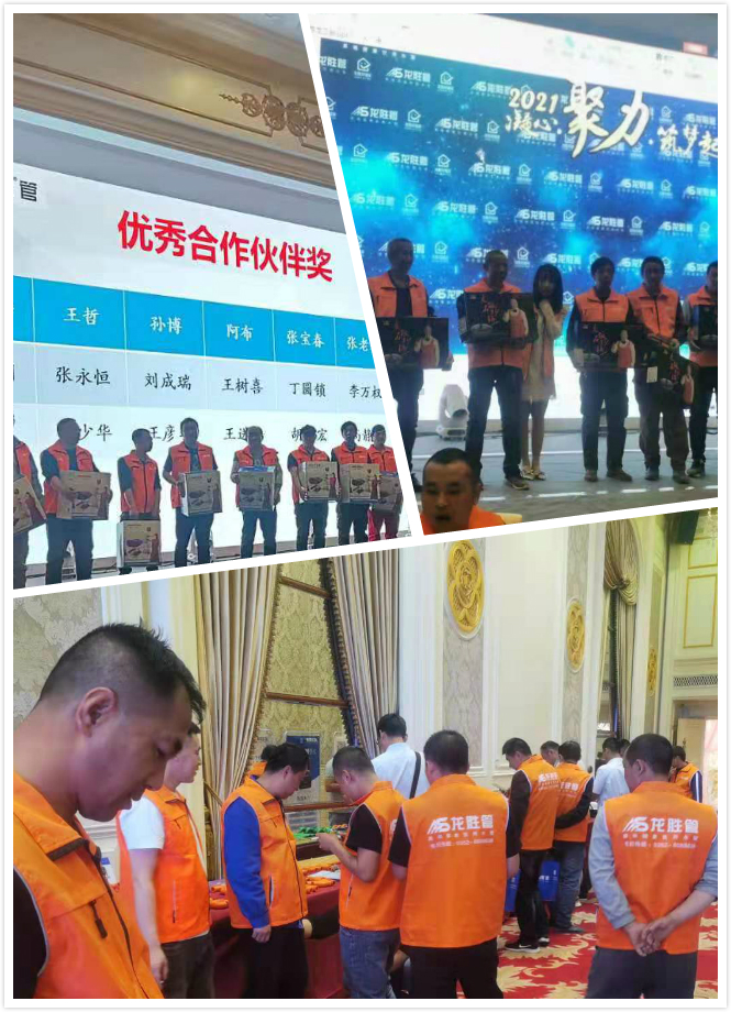 龍勝管大同運(yùn)營中心水工交流會(huì)圓滿落幕！