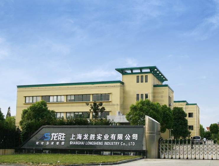 上海龍勝實(shí)業(yè)有限公司在什么地方? 可不是只是在上海那么簡單!