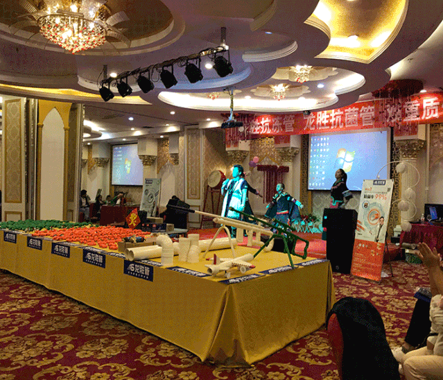 熱烈慶祝龍勝管昭通運營中心300人高級水電工推廣會圓滿結束！