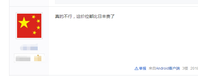 芬馳和天凈管水管怎么樣？一查！網(wǎng)友的說(shuō)法讓我很驚訝！