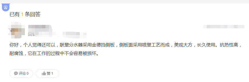 聯(lián)塑分水器質量好嗎？這3大優(yōu)勢，全面解析了解！