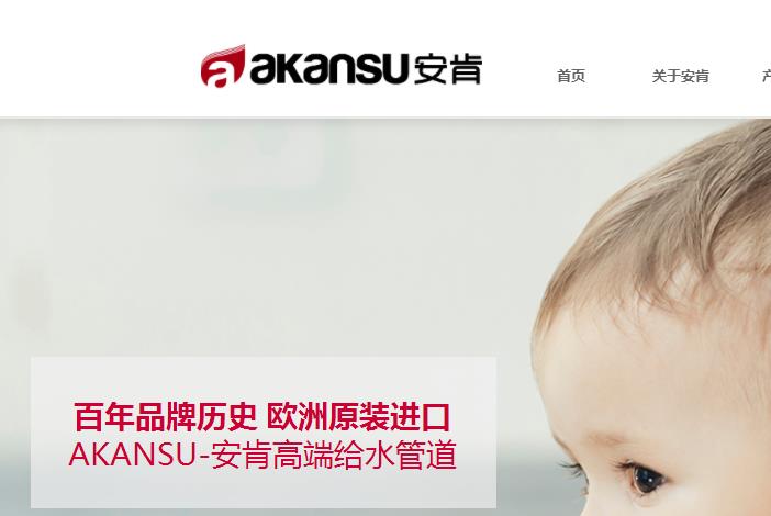 安肯水管和偉星管哪個好？管業(yè)品牌的選擇無非也就這2點！