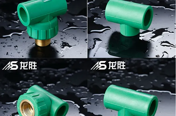 家裝水管甘肅招商加盟多少錢？后續運作體系是怎樣的？