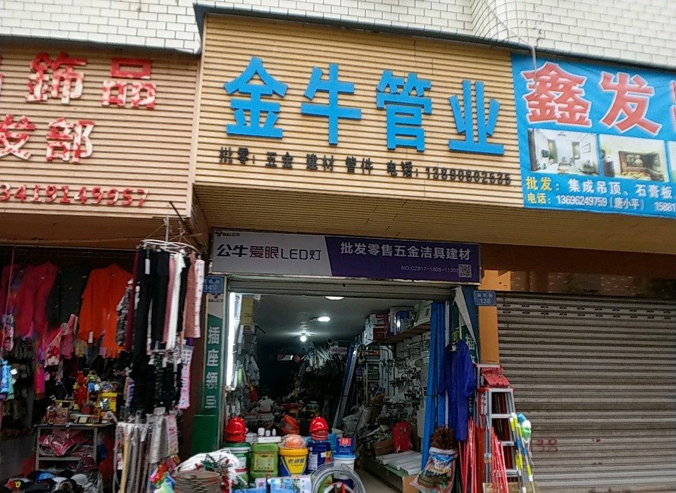 南充代理金牛管哪家好？代理南充需要多少錢？