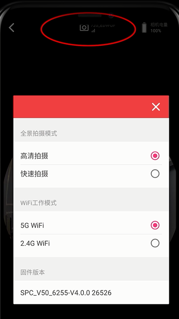 龍勝管全景相機wifi有時連接不上，怎么處理？