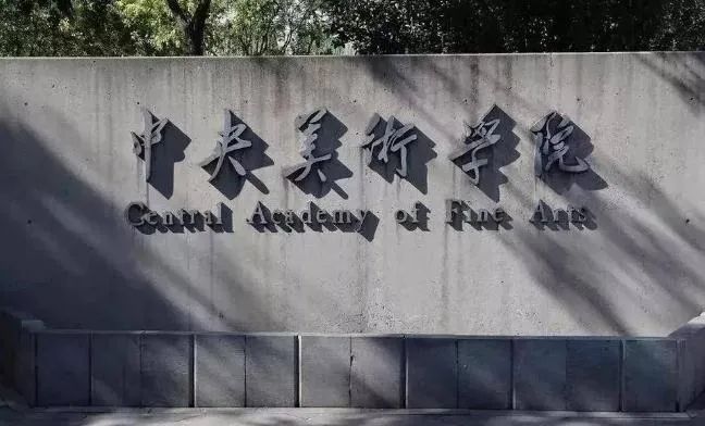 來雙奧館看龍勝管在“Colourful Cube”的藝術(shù)美學吧! 來雙奧館看龍勝管在“Colourful Cube”的藝術(shù)美學吧!