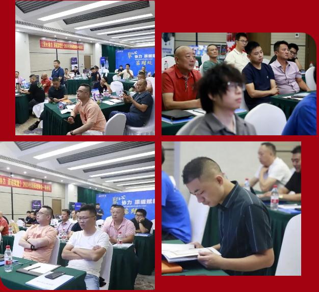 聚心協力·渠道賦能——龍勝管市場運營培訓會(第一期)圓滿舉辦 聚心協力·渠道賦能——龍勝管市場運營培訓會(第一期)圓滿舉辦