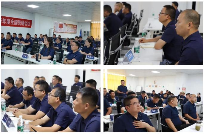 2024上半年度龍勝管全國銷售會(huì)議圓滿召開| 解放思想,極速前進(jìn)! 2024上半年度龍勝管全國銷售會(huì)議圓滿召開| 解放思想,極速前進(jìn)!