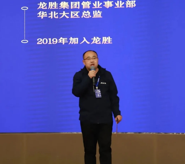 龍勝管全國經(jīng)銷商年會圓滿召開，見相非相，即見如來！