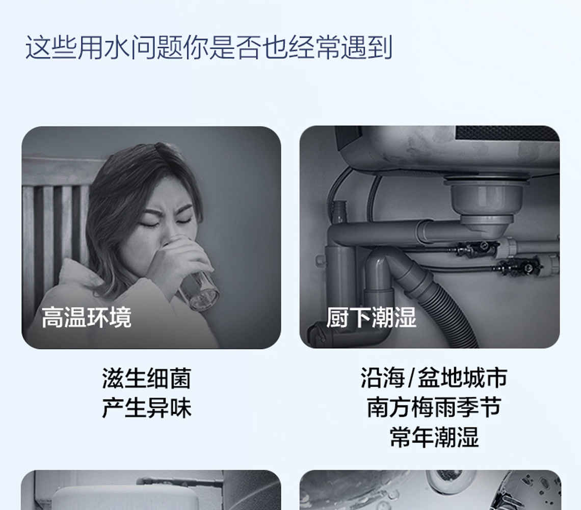 龍勝雙出水凈水機系列