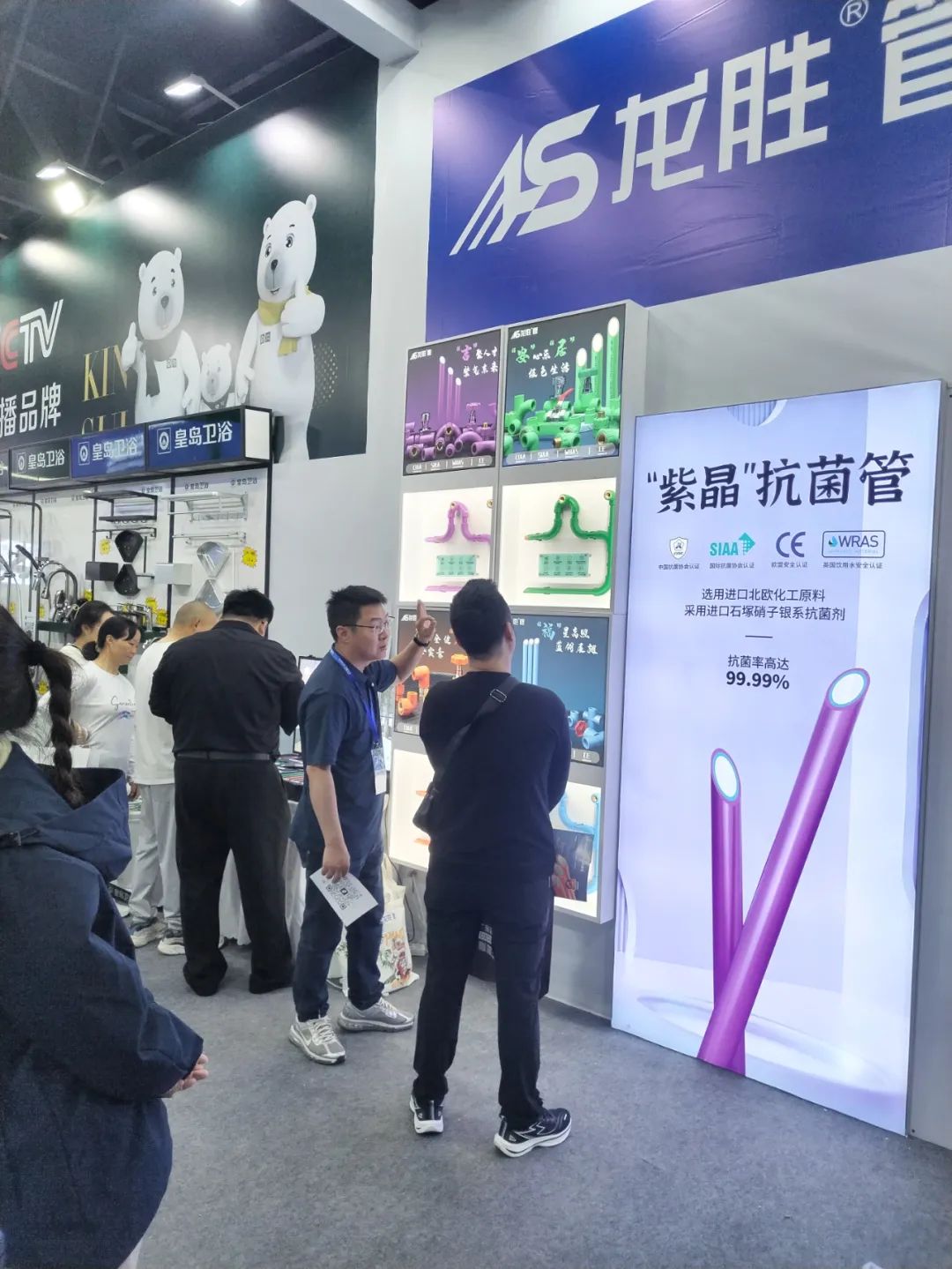 龍勝管2025成都建博會：用科技重塑健康，以藝術定義未來