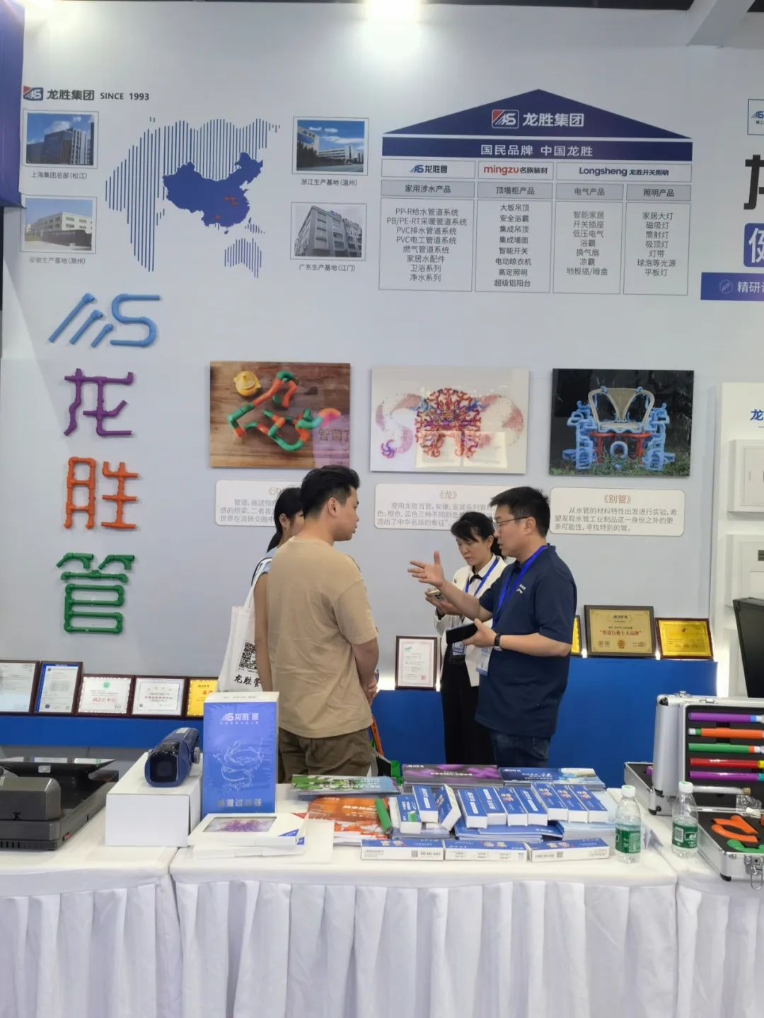 龍勝管2025成都建博會：用科技重塑健康，以藝術定義未來