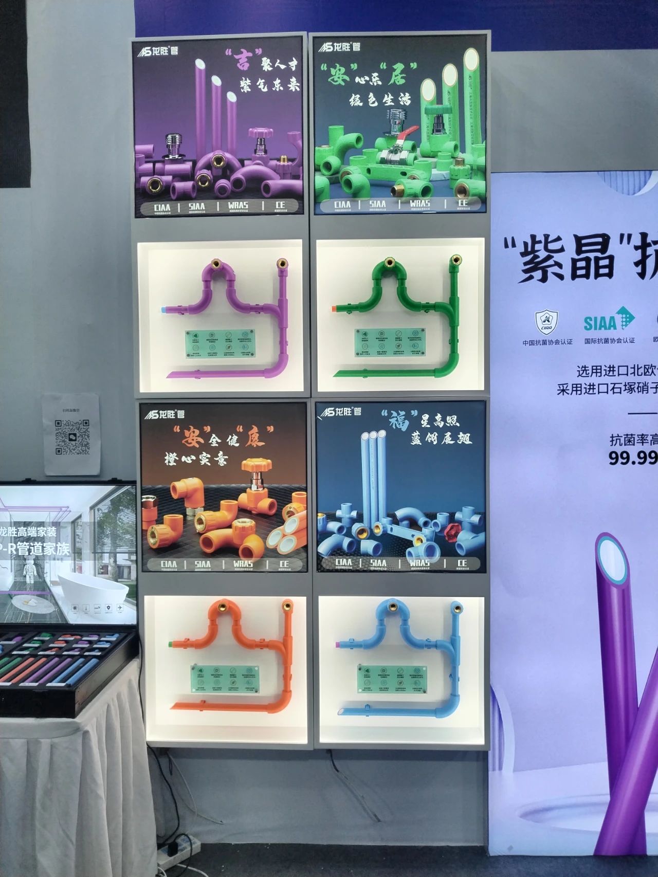 龍勝管2025成都建博會：用科技重塑健康，以藝術定義未來