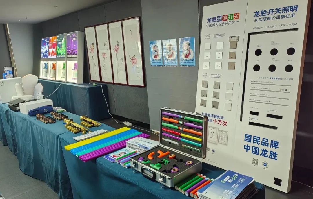 龍勝管2025年代理商培訓交流會圓滿落幕！【精進賦能·贏戰終端】