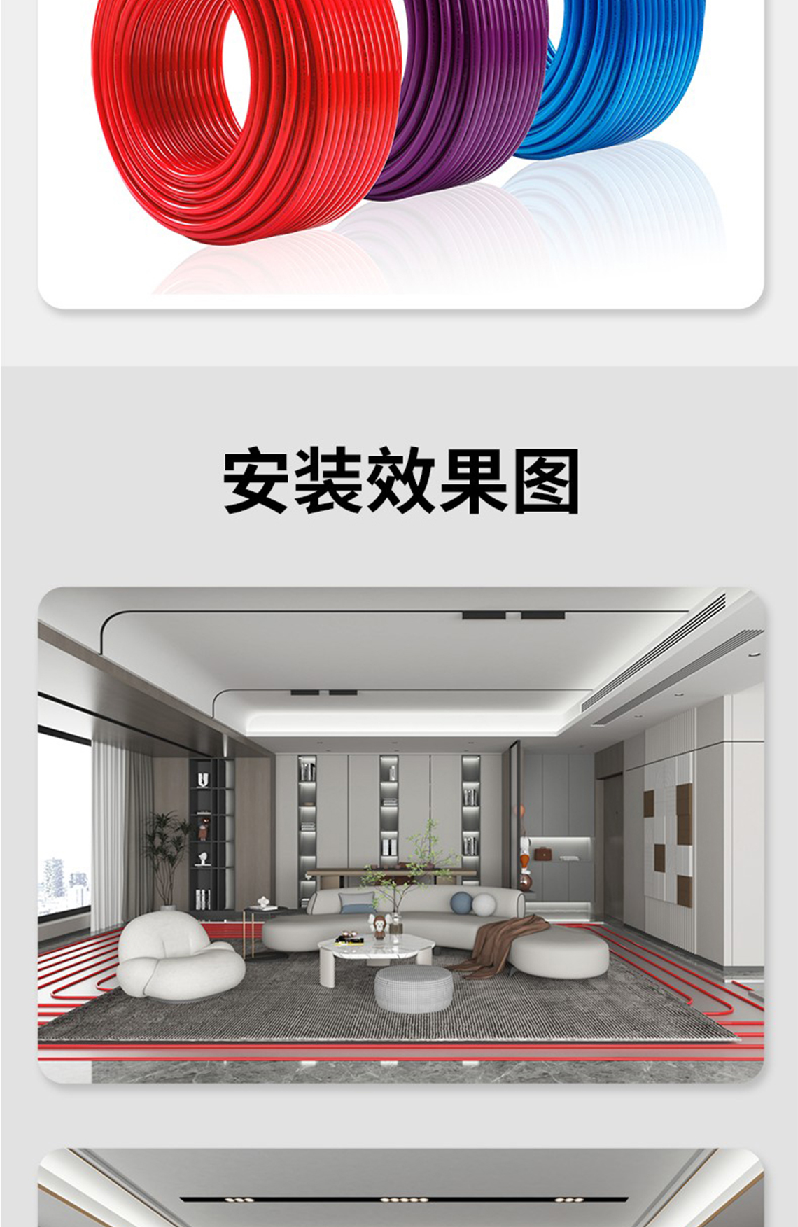 龍勝管孔雀藍(lán)PERT阻垢管