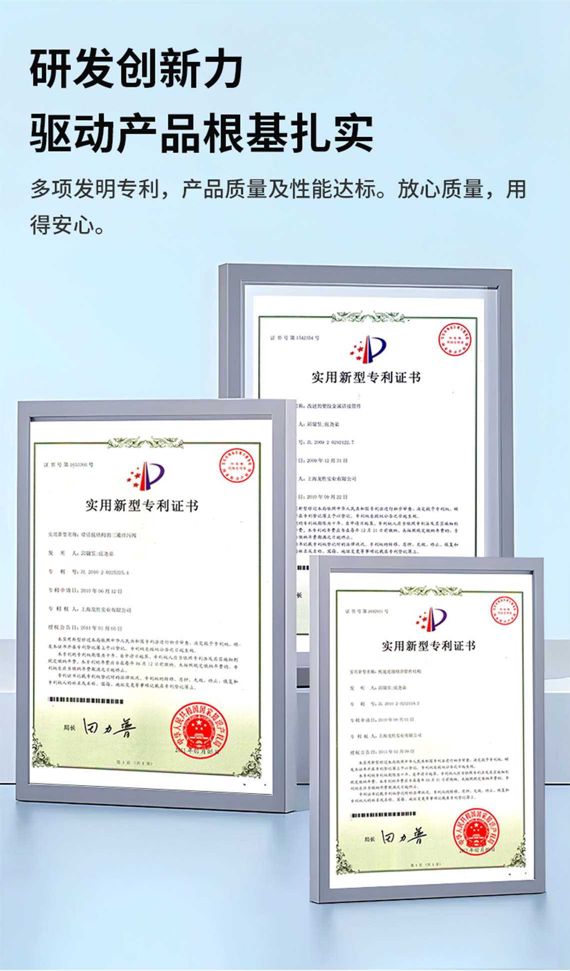 龍勝管本色PERT地暖管