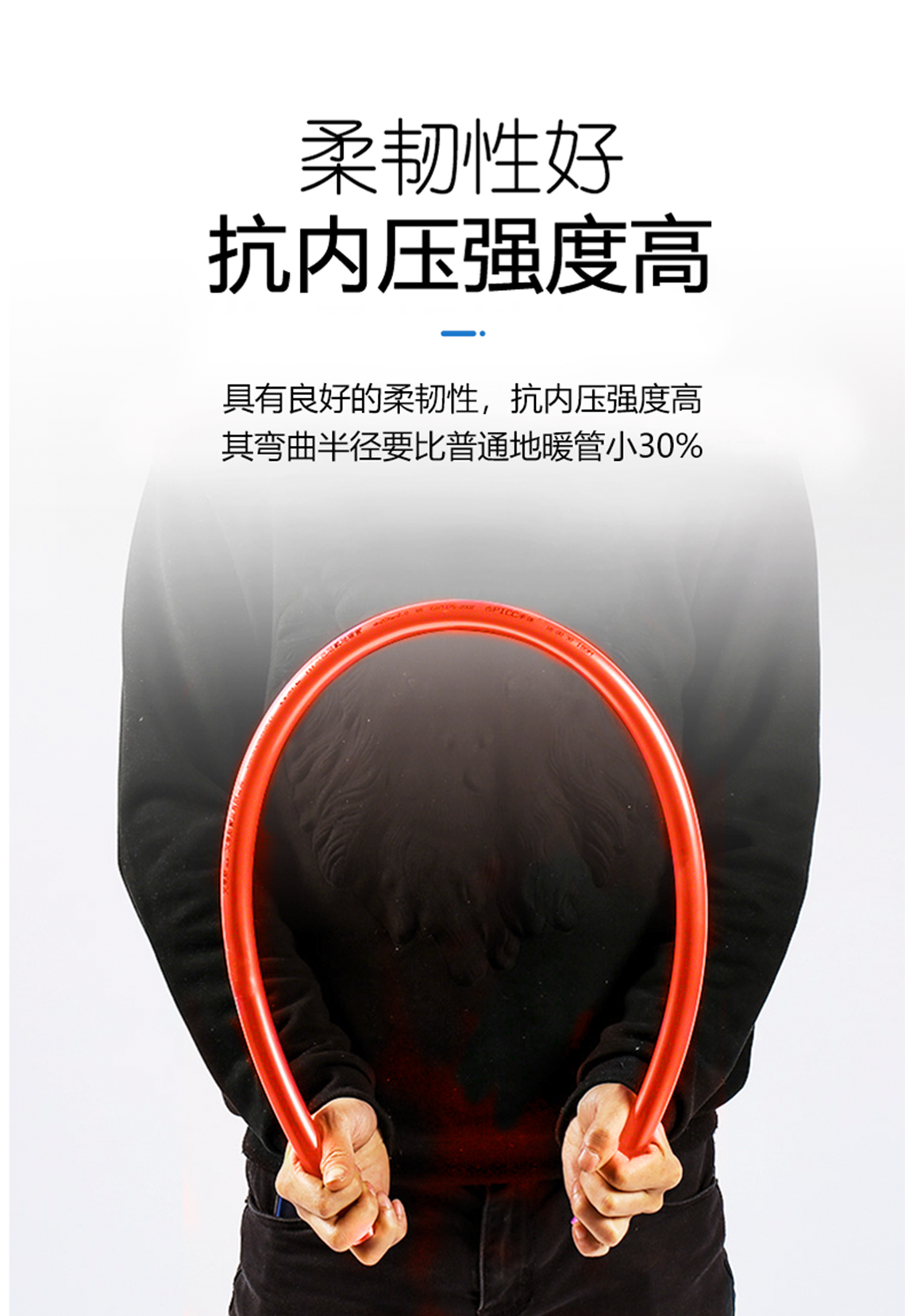 龍勝管本色PERT地暖管