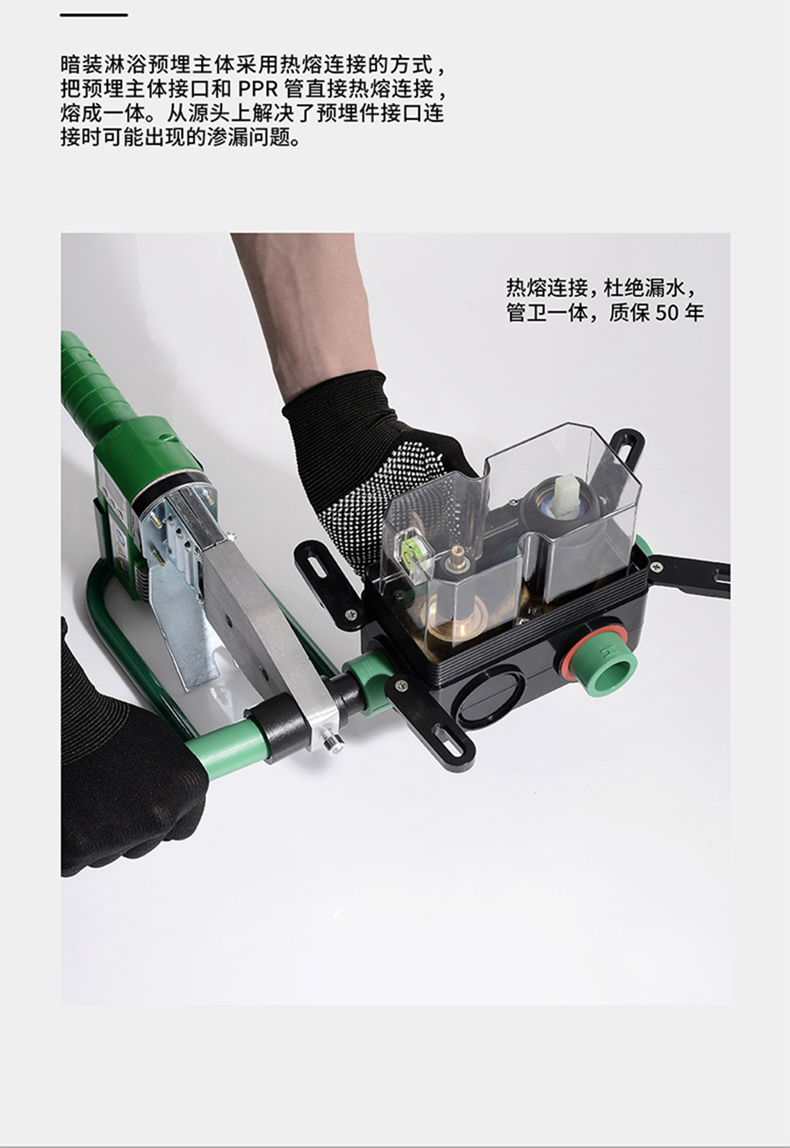 龍勝管三功能暗裝花灑